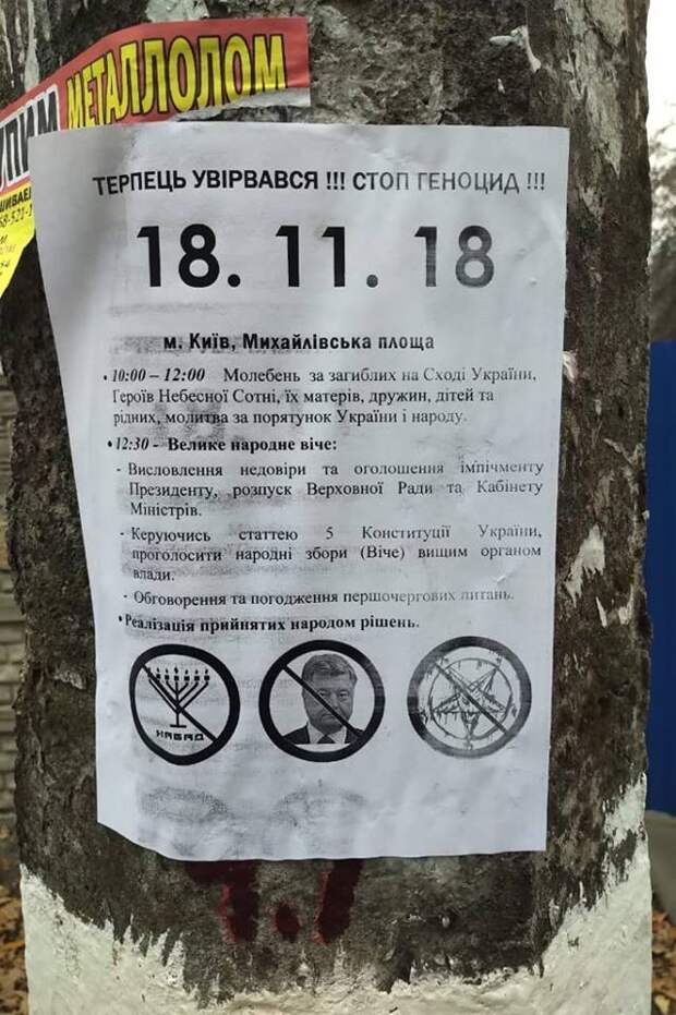 ууу