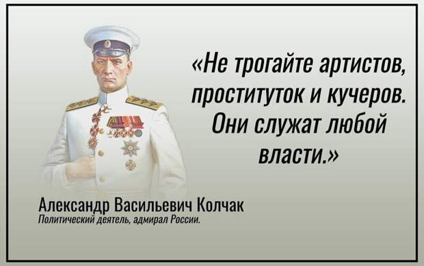 Политические комментарии из инета