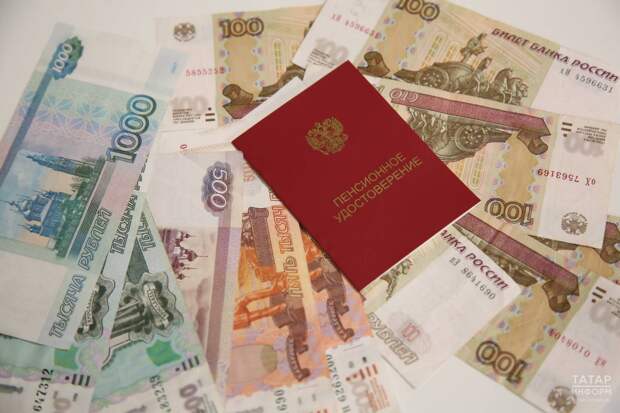 Средняя пенсия в Татарстане превысила 24,9 тыс. рублей, обогнав 46 регионов РФ