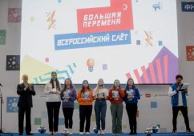 Гимн «Большой перемены» исполнили на языке жестов