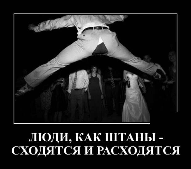 Демотиваторы (30 фото)