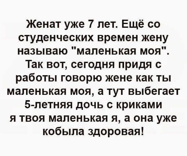 1600425316_prikol-15.jpg