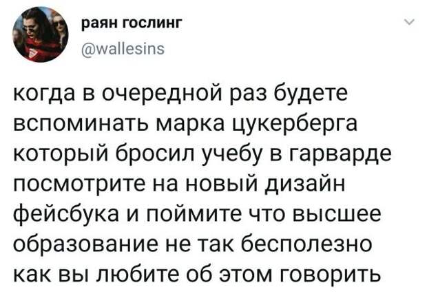 твит про фейсбук