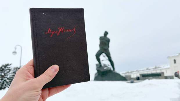 Депутат ГД Вольфсон подарил редкое издание «Моабитской тетради» музею-квартире Джалиля