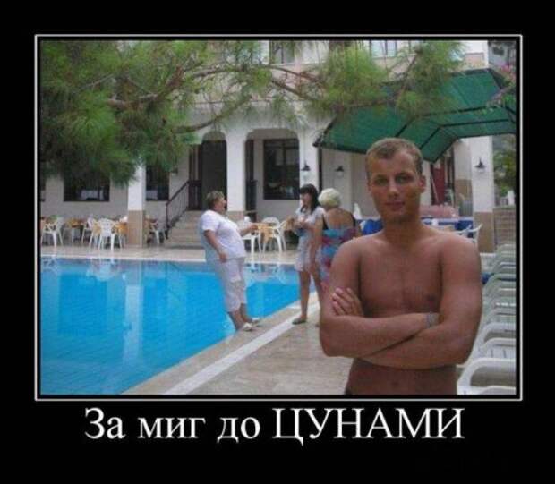 Подборка классных демотиваторов № 77