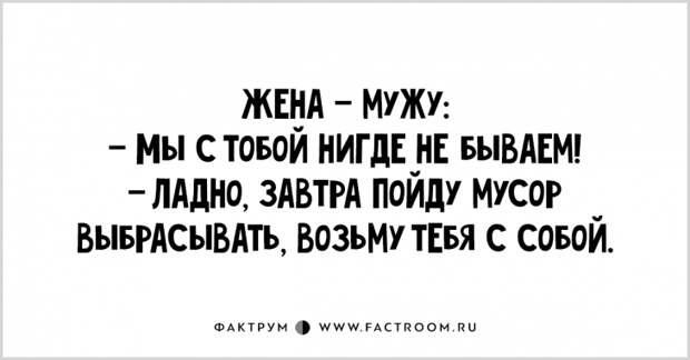 15 чудных анекдотов, требующих, чтобы вы рассказали их друзьям