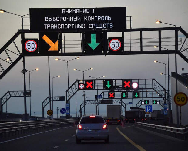 Как неосторожное слово могло стоить Крыму 30 миллиардов