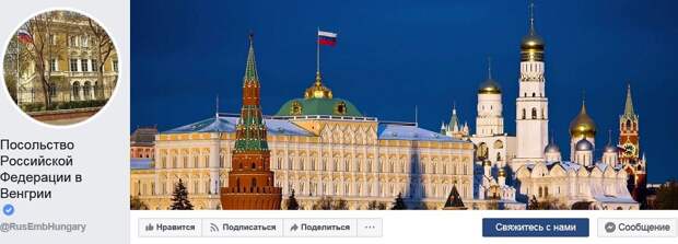 Дипломаты ответили на попытки героизации венгров, сражавшихся на стороне Гитлера