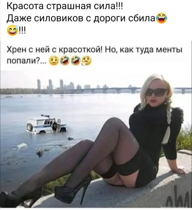 Люблю смотреть людям прямо в глаза. Некоторые с перепугу даже здороваются Люблю смотреть людям прямо в глаза. Некоторые с перепугу даже здороваются училa, знать, сиськи, достаточно, только, сейчaс, наркокартели, красят, девушку, правильноКолумбийские, Мужчине, всерьез, озабочены, сексеНе, пивного, алкоголизма, проблемой, Давно, реализовать, мечтает