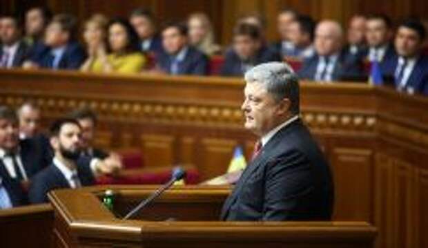 Фото президента Украины Петра Порошенко во время ежегодного послания к народным депутатам в Верховной раде
