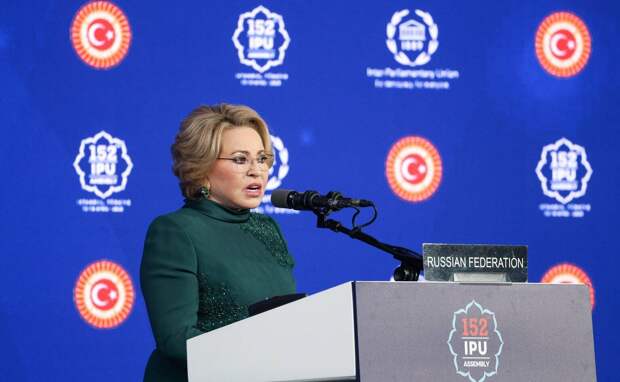 Валентина Матвиенко: Институт парламентаризма в России прошел большой путь