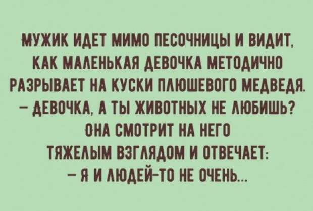 Крутые! ;-)