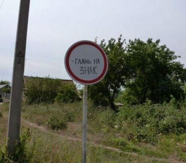 Маразмы в рекламе и объявлениях