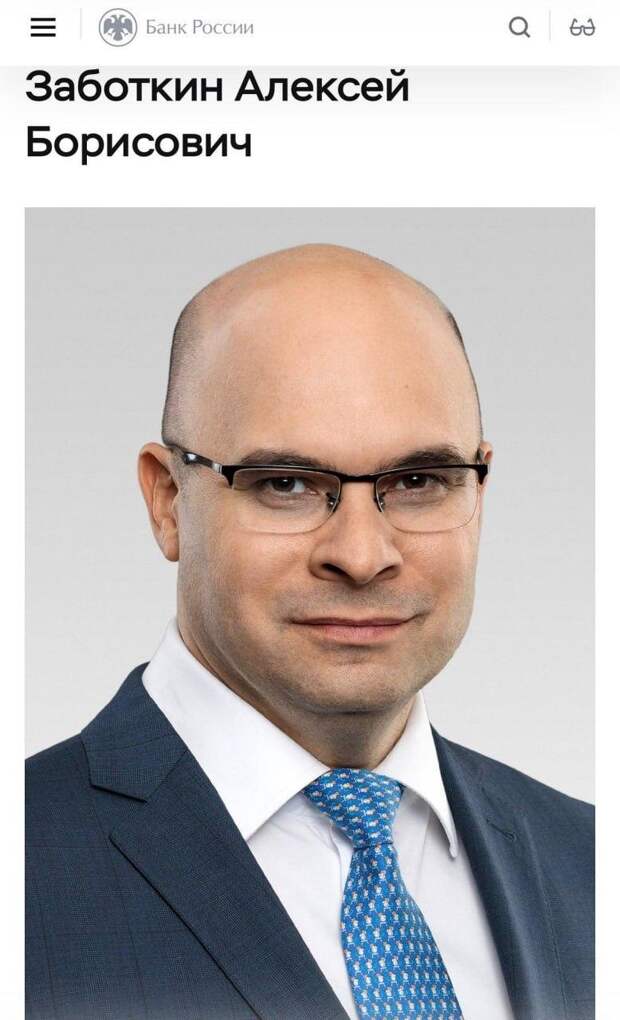 Топ-менеджер центрального Банка России носит галстук с довольными крысами