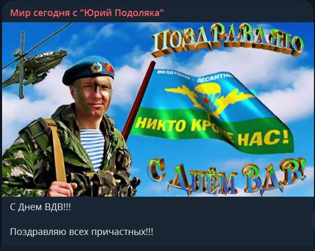 В сети продолжаются "разборки" между известным военным экспертом с украинскими корнями Юрием Подолякой и журналистом Владимиром Соловьевым.-2