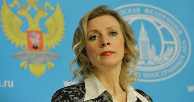 Захарова заявила, что Пентагон «безжалостно подставил» Госдеп