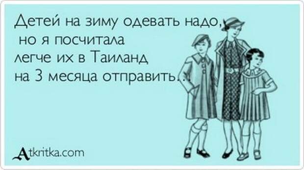 Совершенно секретно! Перед прочтением - съесть.