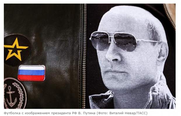 ПУТИН — ВОЖДЬ РАЗГНЕВАННЫХ ЛЮДЕЙ. ПАВЕЛ ШИПИЛИН