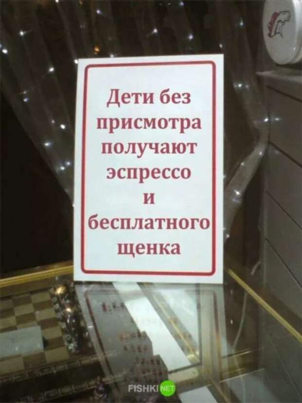 Предупреждающие таблички. Прикольные. Подборкаchert-poberi-tablichki-59590230052020-1 картинка chert-poberi-tablichki-59590230052020-1