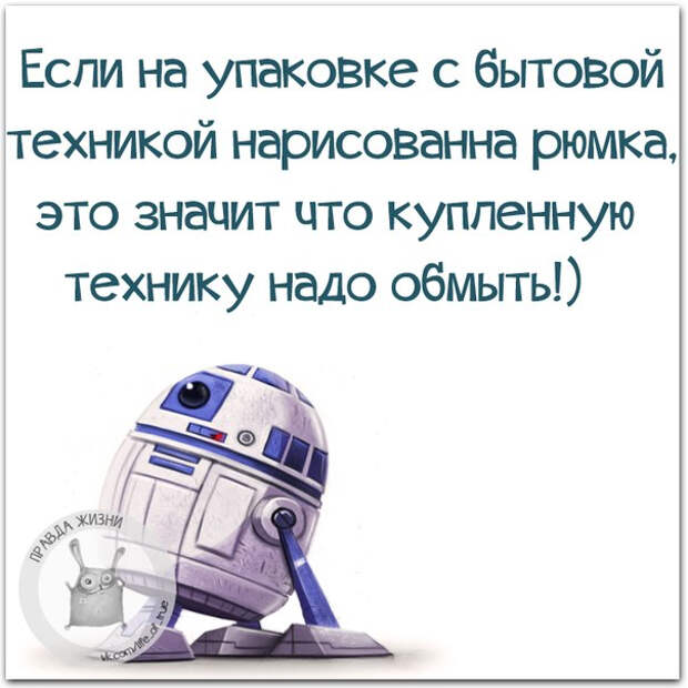 128878335_5672049_1429730847_frazochki15 (604x604, 204Kb)