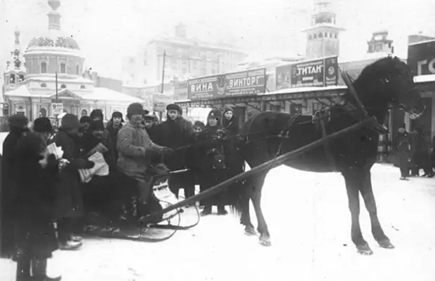 Московский извозчик. Московский извозчик.