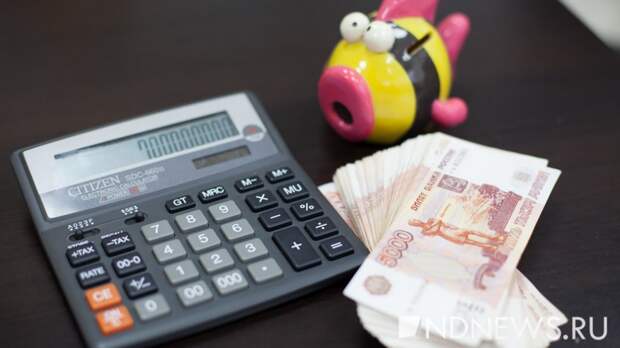 Центробанк РФ повысил прогноз по прибыли банковского сектора