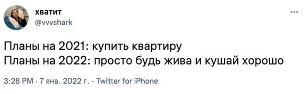 Здоровье стало на первом месте