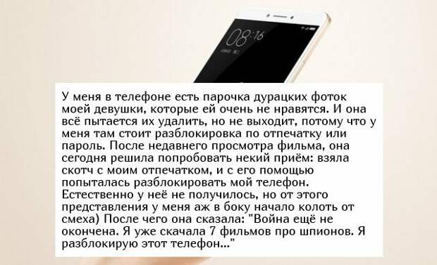 Истории пользователей социальных сетей прикол, соцсети, юмор