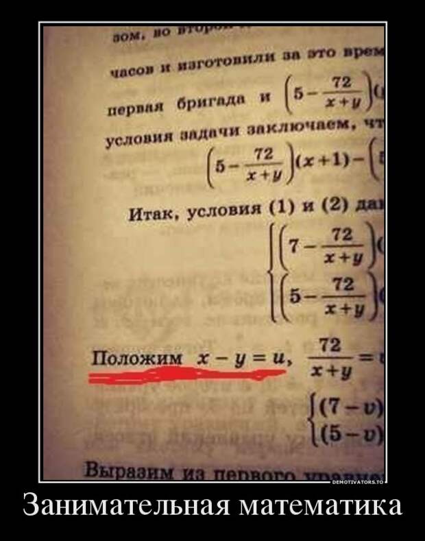 Немного новых демотиваторов