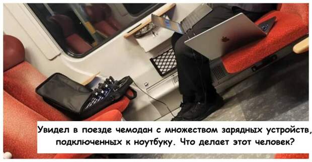 15 людей с их загадочными вещами: мы узнали, что это