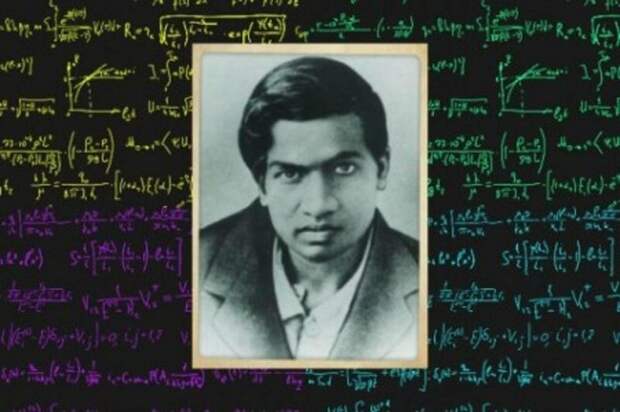 Рамануджан &amp;mdash; великий математик-самоучка, познавший бесконечность (3 фото)