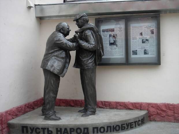 Такими мы их запомнили кино, памятник, театр, факты, фото