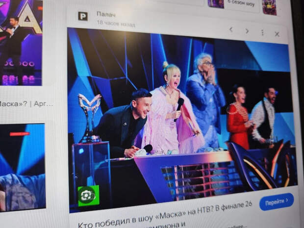 Скандал в финале шоу "Маска": Зал молчанием встретил победителя – Полину Гагарину