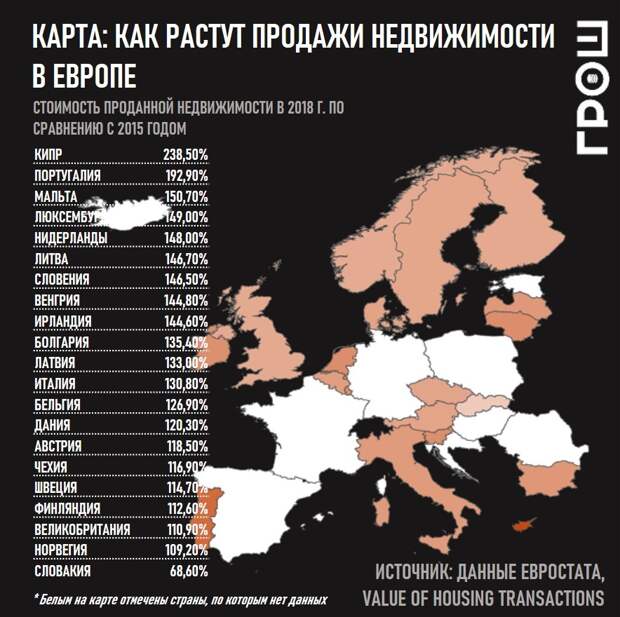 карта сколько недвижимости продается в европе