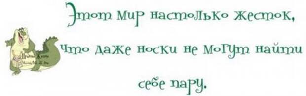 Жизненные мысли :-))