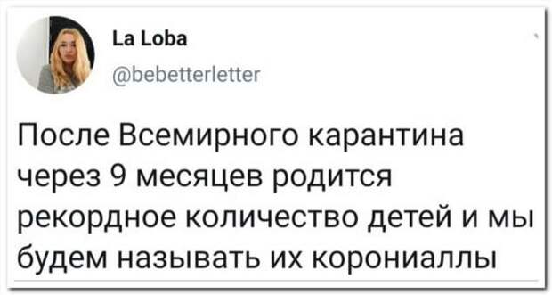 Смешные комментарии. Подборка chert-poberi-kom-chert-poberi-kom-14400623082020-1 картинка chert-poberi-kom-14400623082020-1