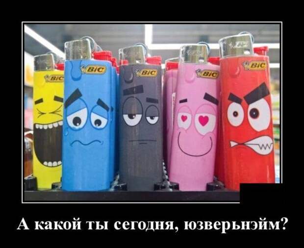 demotivatory-kartinki-smeshnye-kartinki-fotoprikoly