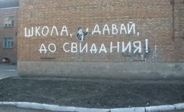 Надписи,объявления