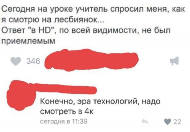 Прикольные картинки. Вечерний выпуск (59 фото)
