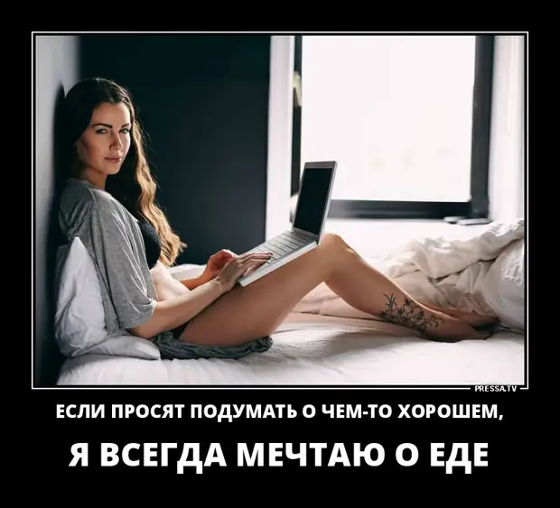 Интересно работать в женском коллективе всегда узнаёшь о себе что-то