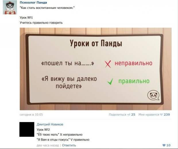 Смешные комментарии из социальных сетей соцсети, юмор
