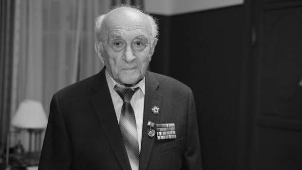 Ветеран ВОВ Александр Иофа скончался в Петербурге на 106-м году жизни