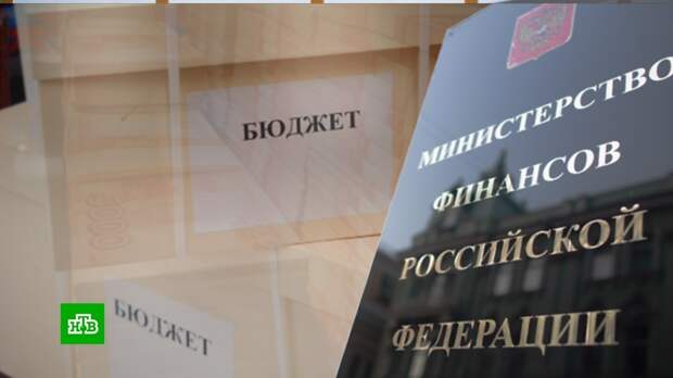 Минфин предложил урезать расходы на госпрограмму вооружений