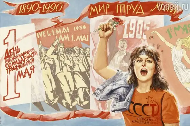 Главные праздники недели с 25 апреля по 1 мая