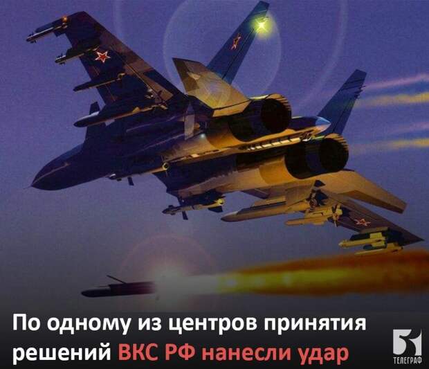 Эта ночь стала печальной для подлецов на Украине