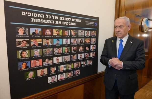 Нетаньяху в кнессете перед голосованием по Газе, 9 октября 2025 года