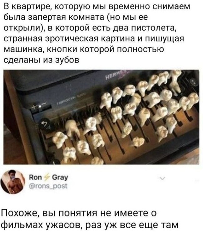 Неприятные сюрпризы, которые могут ожидать вас при аренде квартиры