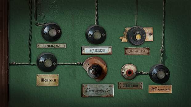 Выставка «Квартира № 3 и её окрестности»