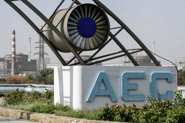 МАГАТЭ: Запорожская АЭС вновь временно потеряла внешнее электроснабжение