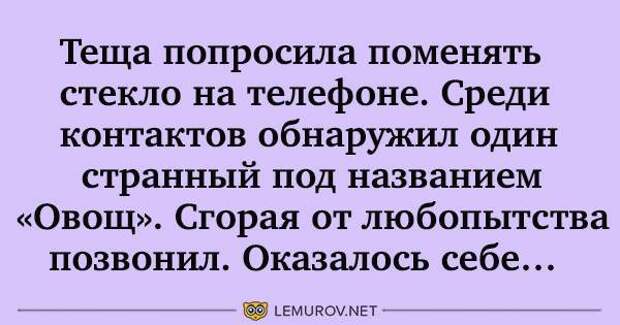 Новая подборка угарного юмора для отличного выходного настроения! Новая подборка угарного юмора для отличного выходного настроения!